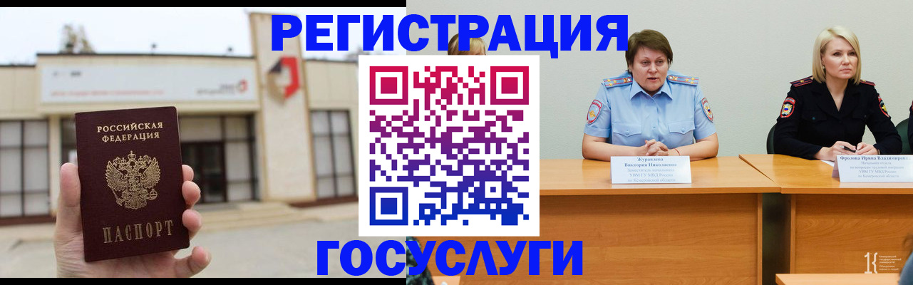 пропишу в квартире в Кинешме