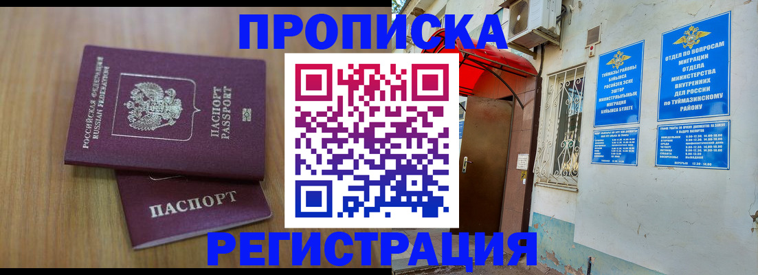 форма 3 в Кинешме