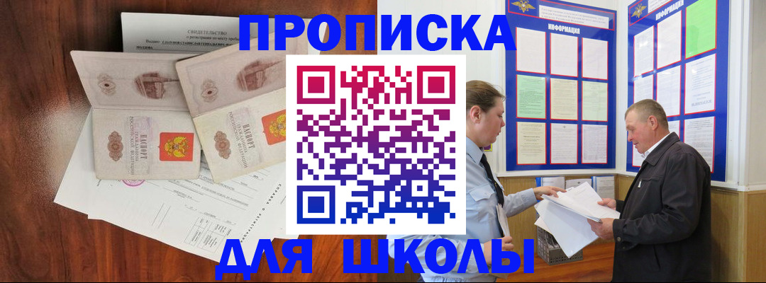 форма 3 в Кинешме